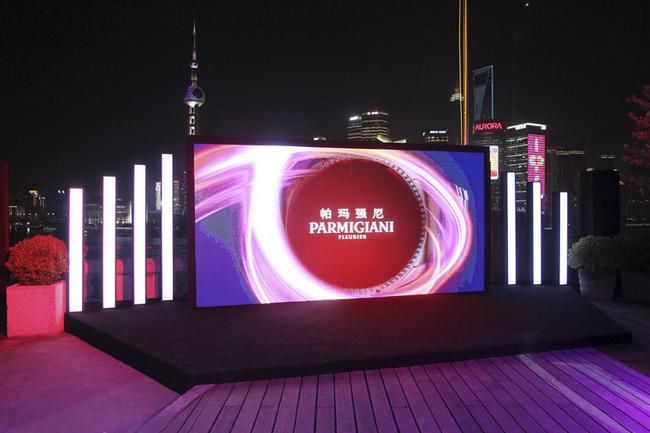 帕玛强尼Tonda Metro系列腕表中国发布派对