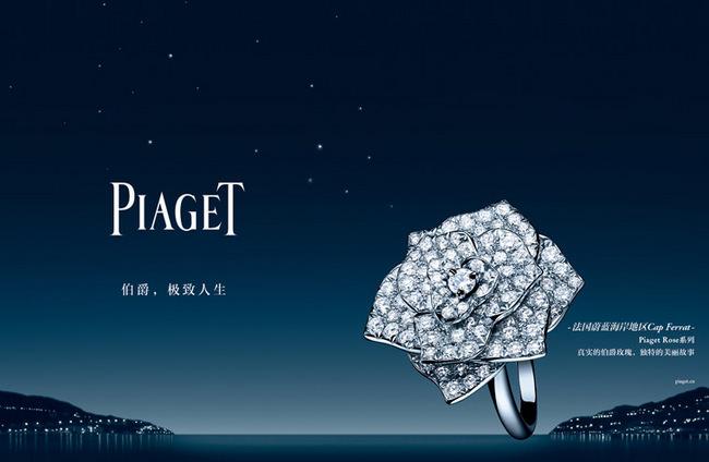 尼斯城迷人的海岸线勾勒出夜的美好，搭配Piaget Rose系列戒指