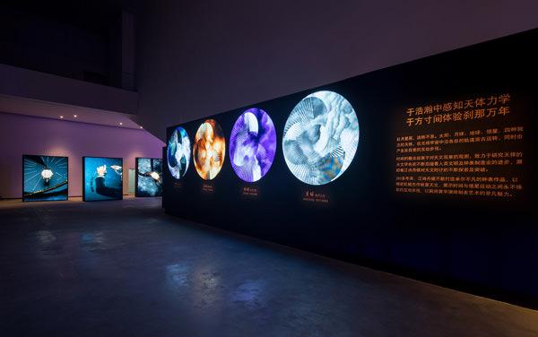 太阳、月亮、地球及恒星，四大天体的表现元素遍布展厅各处