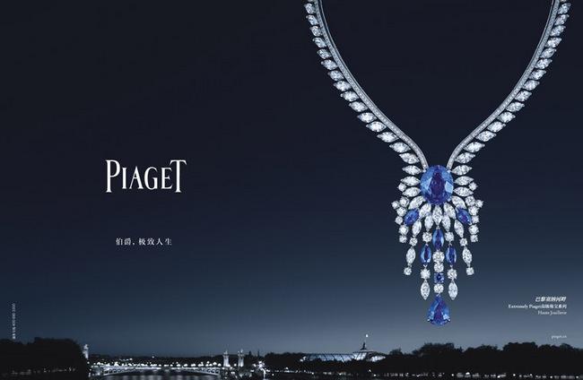 巴黎塞纳河上的夜空，搭配「Extremely Piaget极致伯爵」系列高级珠宝