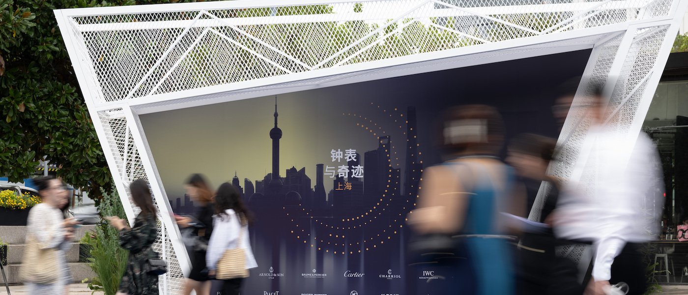 上海高级钟表展：钟表与奇迹的盛大盛宴