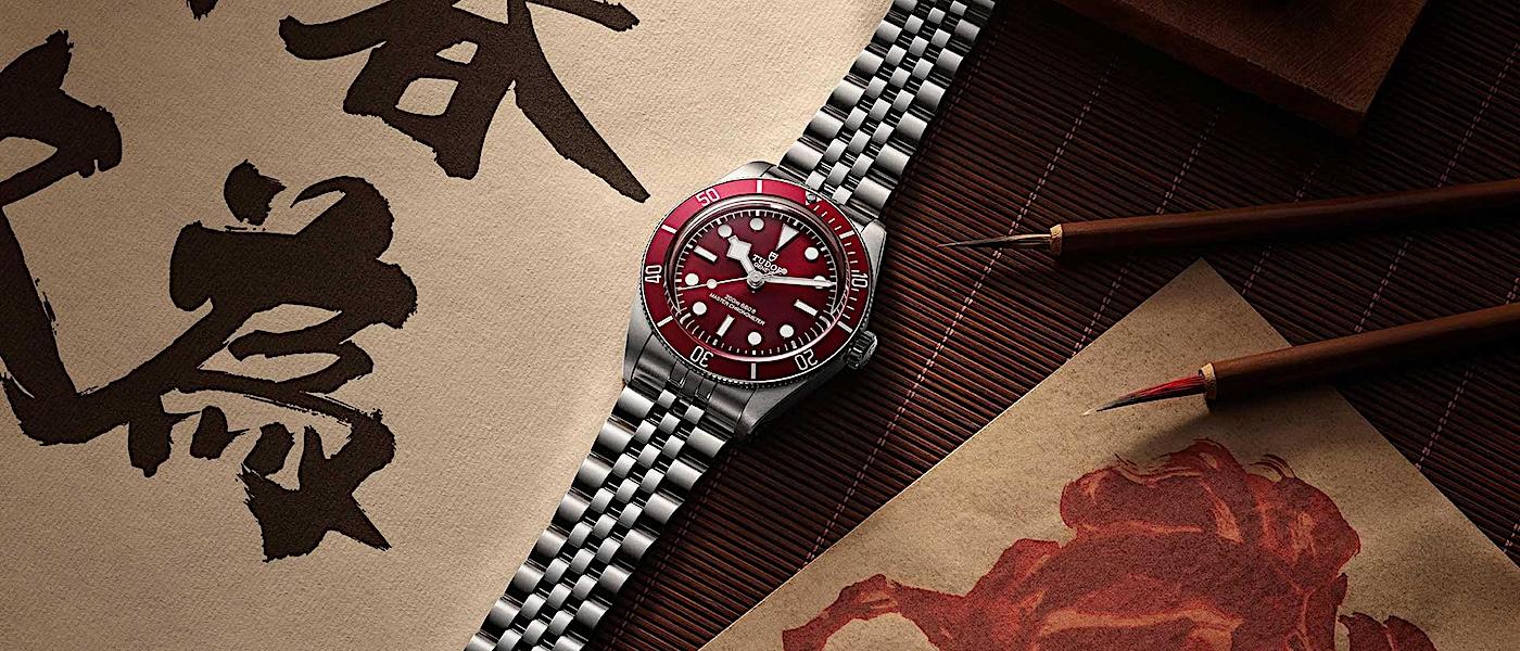 新春敢为 丹红鎏金：TUDOR Black Bay 系列臻选