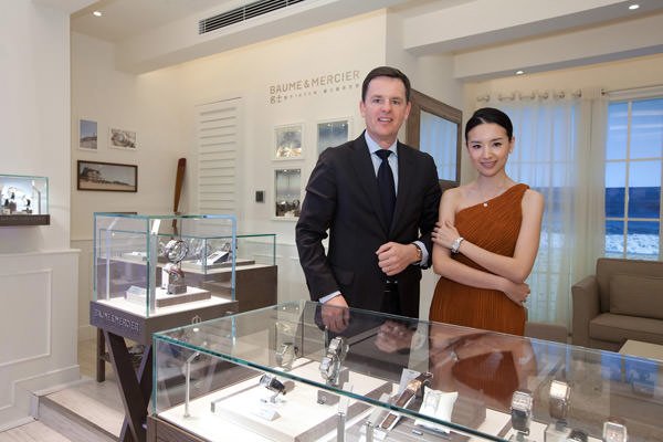 Baume et Mercier Chongqing store