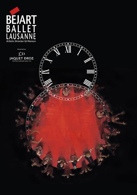 瑞士洛桑贝嘉芭蕾舞团最新演出海报