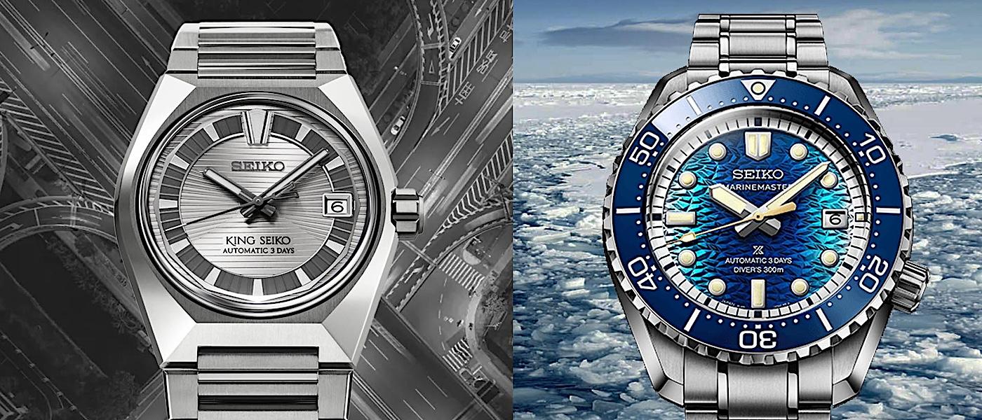 Seiko 开拓新视野，King Seiko 与 Prospex Marinemaster 新作登场