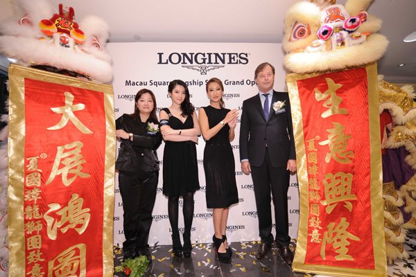 位于澳门澳门广场浪琴旗舰店正式开幕，场面热闹鼎盛。(右至左) 浪琴副总裁暨国际销售总监Mr. Charles Villoz、谢婷婷、苟芸慧及香港区副总裁欧阳楚英