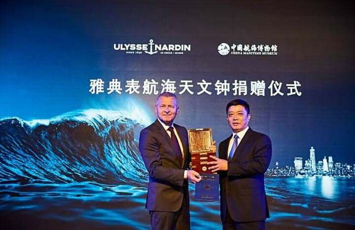 雅典表航海天文台钟赠予中国航海博物馆（雅典表行政总裁何伯凯先生和中国航海博物馆党委副书记、副馆长钱建国先生合影）