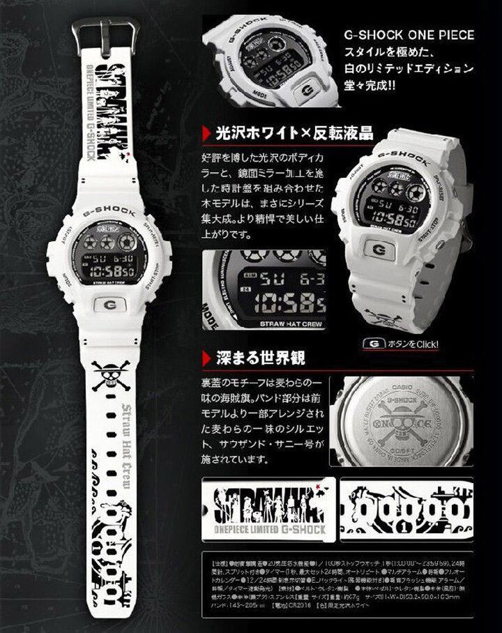 G-SHOCK x One Piece第三代联名表。
