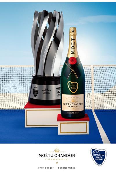 酩悦冠军香槟与2012上海劳力士大师杯冠军奖杯