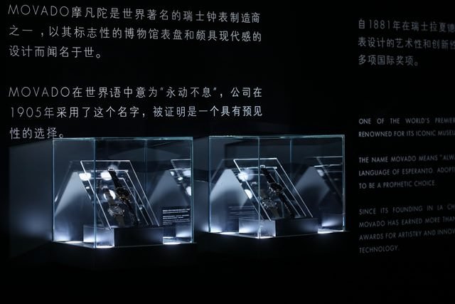 活动现场，图片来源于摩凡陀