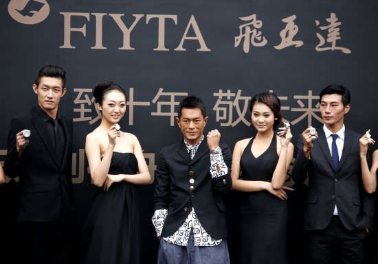 古天乐与模特现场共同展示飞亚达腕表