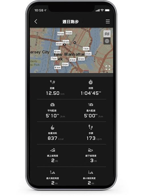 透过App设定训练类型、训练日程、目标心率区间、训练时间、训练距离打造专属训练计画，并可将目标心率区间传送至手表，将其作为训练指标，协助达成设定的目标