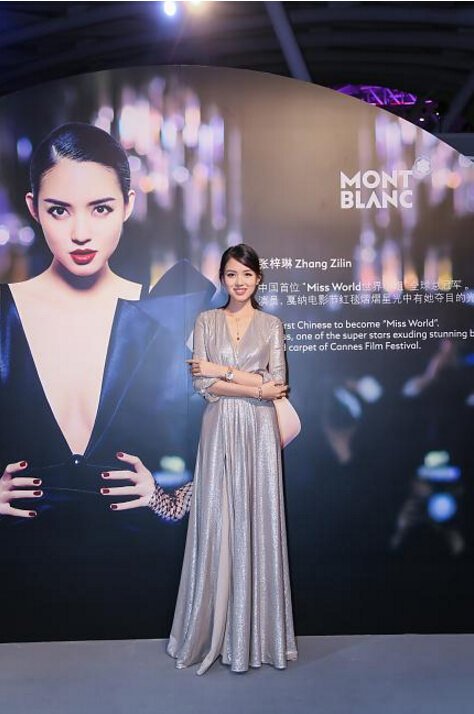 万宝龙宝曦女性 张梓琳