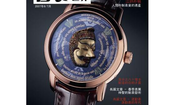 Vacheron Constantin江诗丹顿
