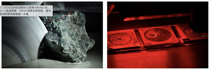 工匠以精密切割机具切剖天然原石，经过初步裁切的原石薄片在暗室工作台上进行细致定位与激光加工，预先开凿出九点钟位置偏心小秒盘与指针轴心孔位。