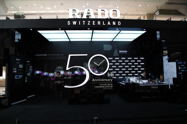 瑞士雷达表不易磨损腕表50周年巡展无锡八佰伴展台现场