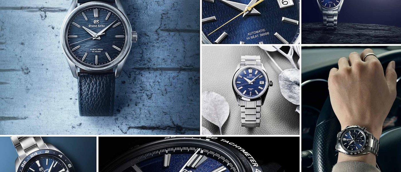 大和文化 胜色之选：GRAND SEIKO 的 “GS 蓝” 精选表款