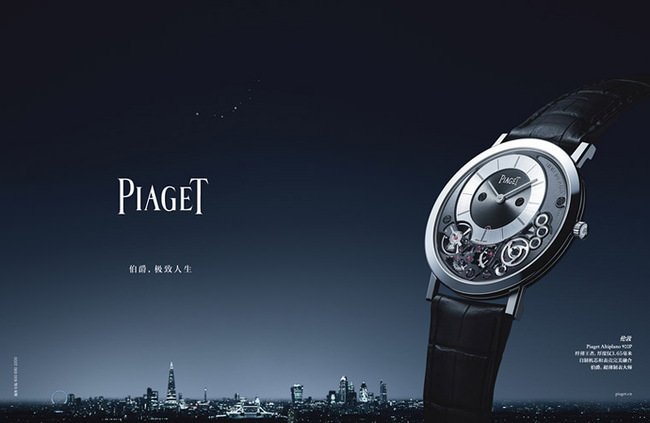 伦敦夜空，搭配Altiplano 900P世界最纤薄机械腕表