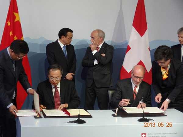 中国工业与信息化部朱宏任与瑞士联邦经济事务、教育和研究部马丁在谅解备忘录上签字