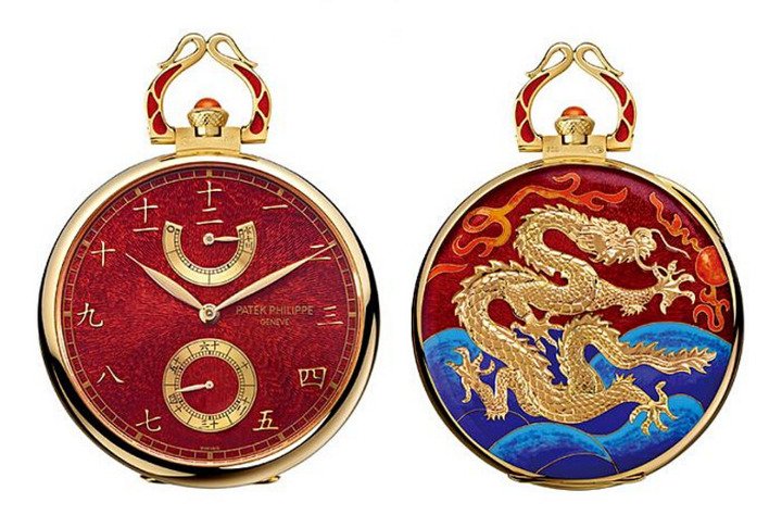 Ref. 982/155J “火龙”怀表