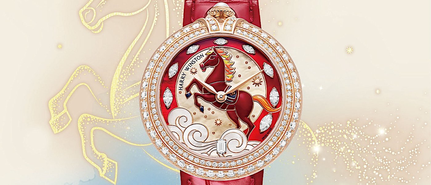 赤色骏马 跃动奔腾：HARRY WINSTON Moments 系列马年限定腕表