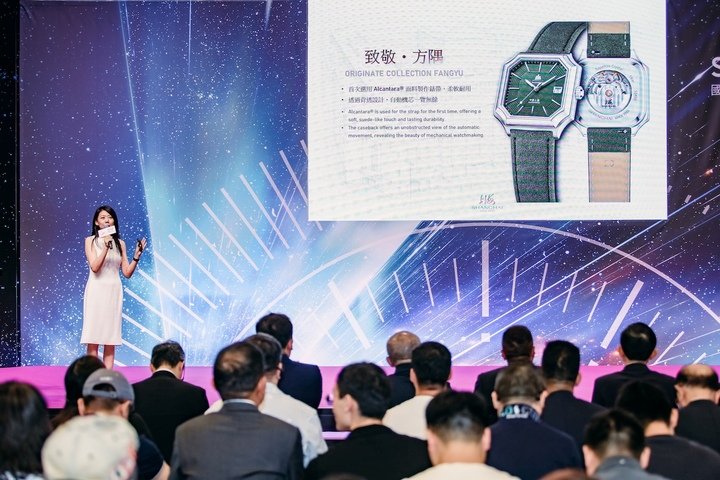 上海表业总经理张袁（Yolanda Zhang）女士在香港表展现场揭晓致敬・方隅系列全球首发。