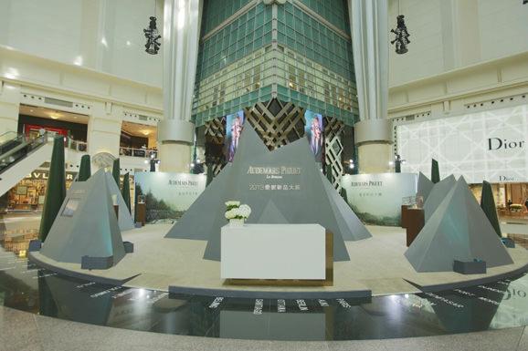 2013爱彼新品大展于台北101气势登场