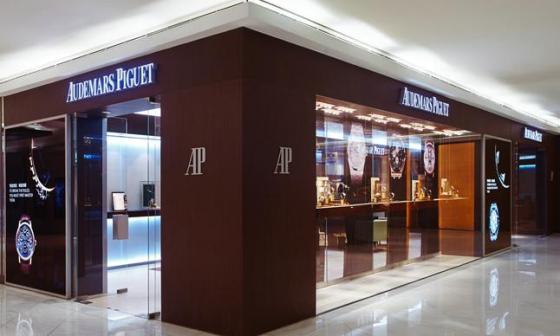 爱彼Audemars Piguet中国首家精品店正式揭幕 北京新光天地一层
