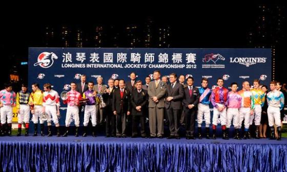 跑马地马场上举行浪琴表国际骑师锦标赛颁奖典礼