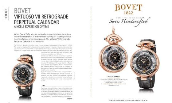 BOVET 播威 Virtuoso VII Retrograde 万年历腕表：贵族的时间表达法