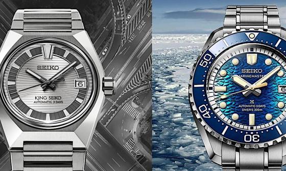 Seiko 开拓新视野，King Seiko 与 Prospex Marinemaster 新作登场