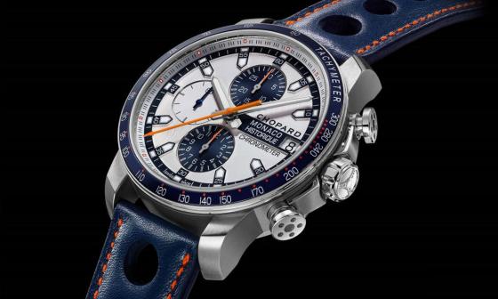 萧邦的Grand Prix de Monaco联名腕表推出2018年最新版，今年的设计采用蓝色与橘色的抢眼对比色组合，散发出经典赛车的况味