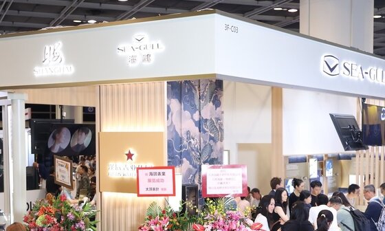 第四十五届香港钟表展见闻录