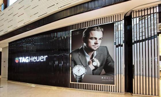 TAG Heuer 豪雅上海尚嘉中心旗舰店盛大开幕