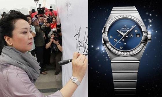 第一夫人彭丽媛佩戴欧米茄Omega星座系列腕表出席2013博鳌论坛