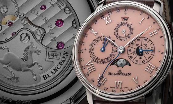 火马奔腾而至：BLANCPAIN Villeret 中华年历腕表