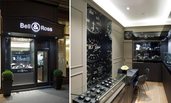  Bell & Ross 柏莱士维也纳专卖店