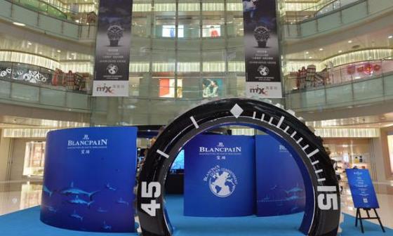 噚见浩瀚 Blancpain 宝珀“心系海洋”巡回主题展深圳站