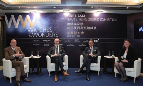「钟表与奇迹」高级钟表展新闻发布会