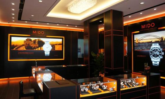 美度 Mido 表沈阳专卖店盛大起航，演绎时间传奇