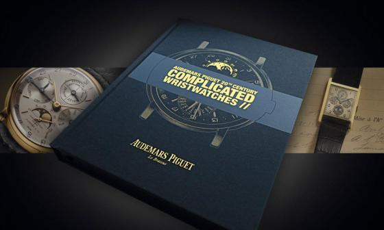 爱彼最近推出了品牌第一本有关精密腕表完整历史的书籍作品