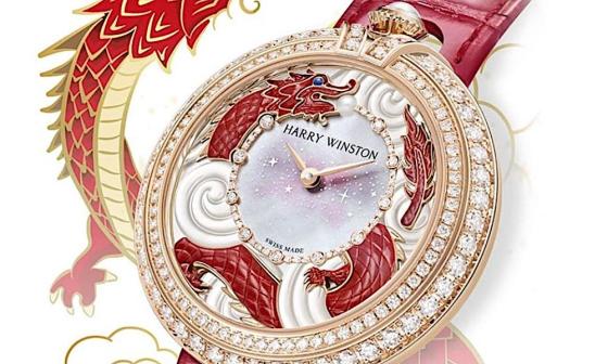 海瑞温斯顿新创Moments系列迎接2024农历龙年