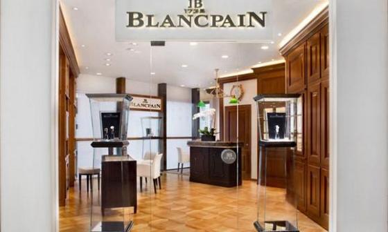 宝珀中环国际金融中心专卖店