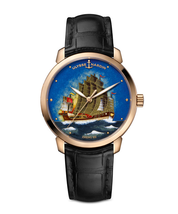 雅典表 ulysse nardin 全新「郑和宝船」鎏金掐丝珐琅腕表