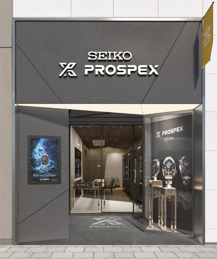 全球首间SEIKO Prospex旗舰店八月于东京银座全新开幕